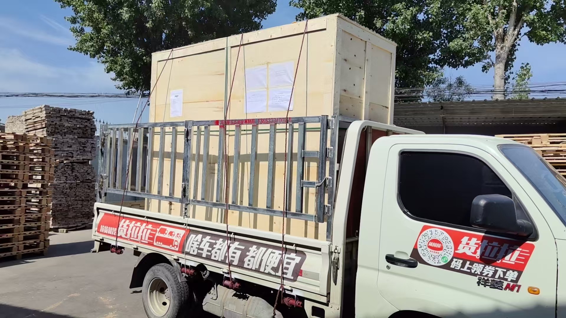 张家口市免熏蒸托盘免熏蒸木箱 - 方案